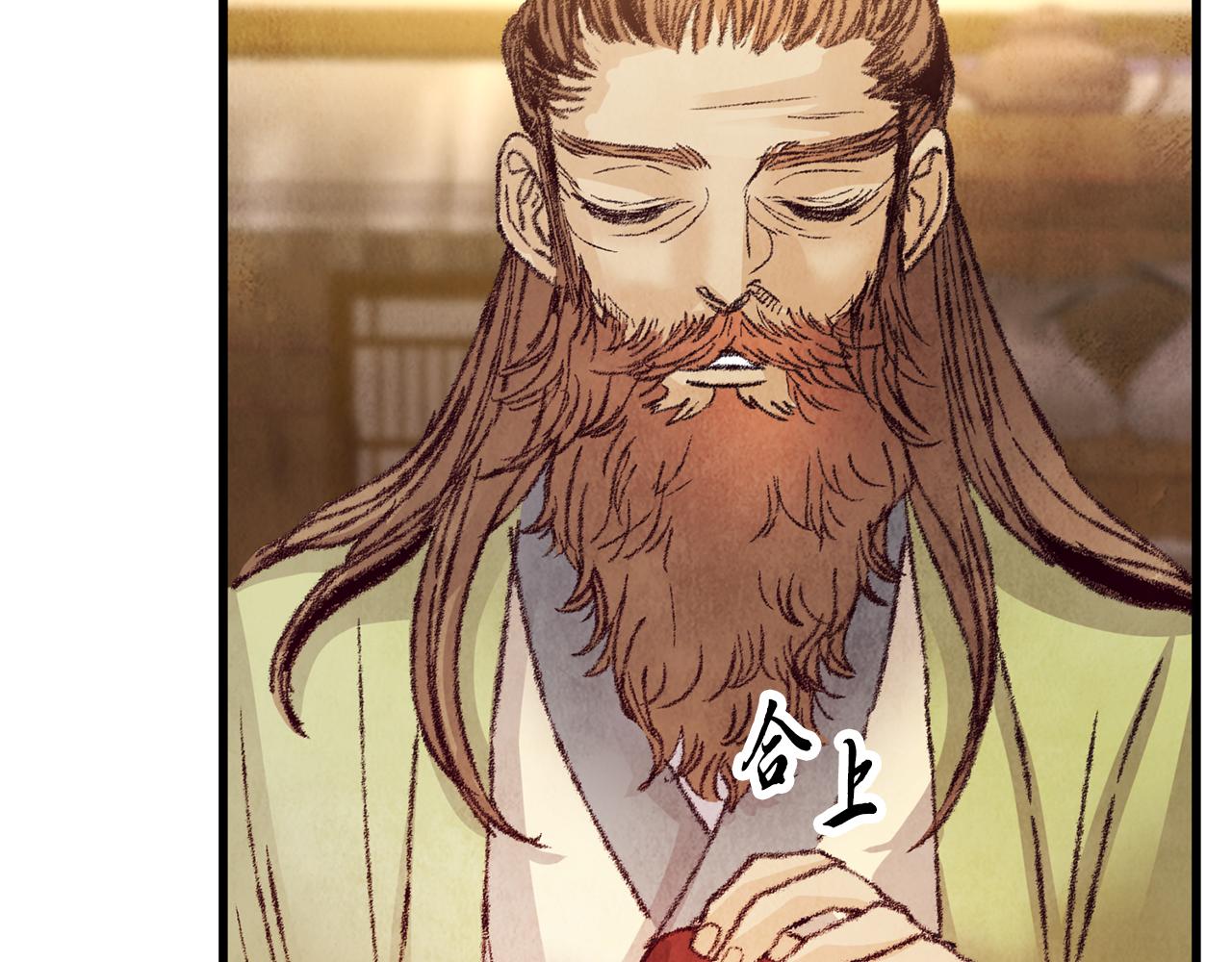 第19话 治父亲罪？137