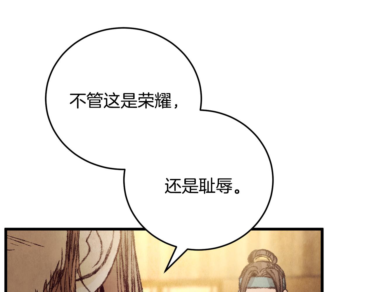 第19话 治父亲罪？142