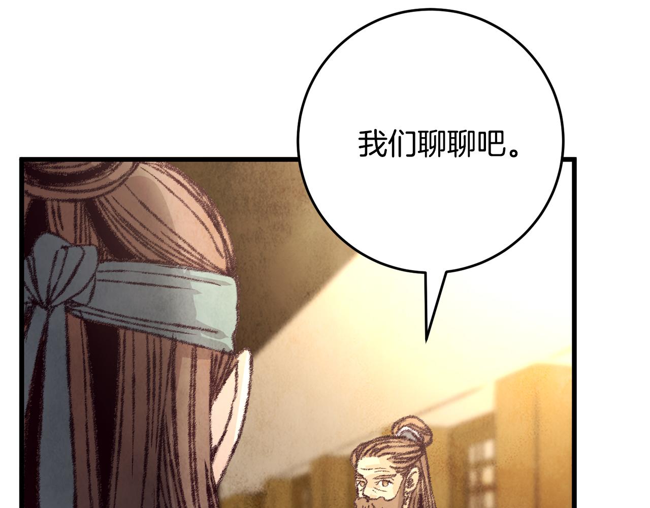 第19话 治父亲罪？15