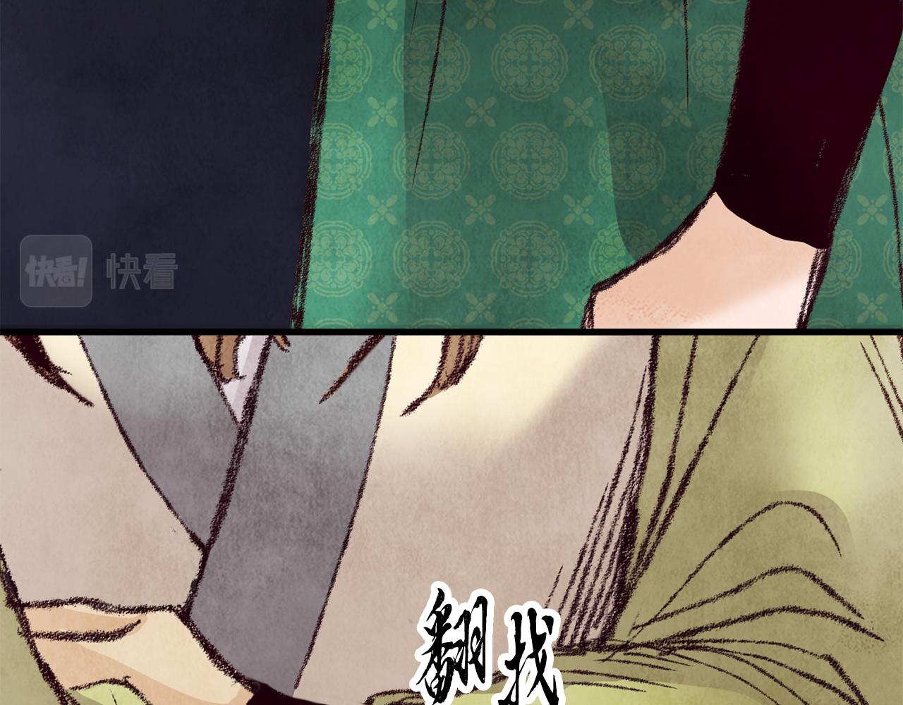 第19话 治父亲罪？150