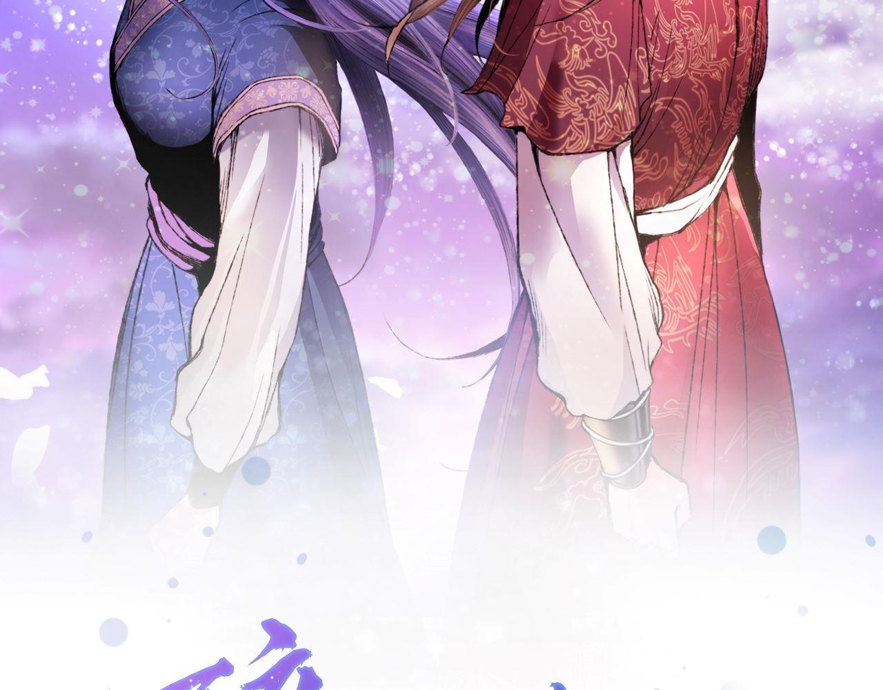 第19话 治父亲罪？21