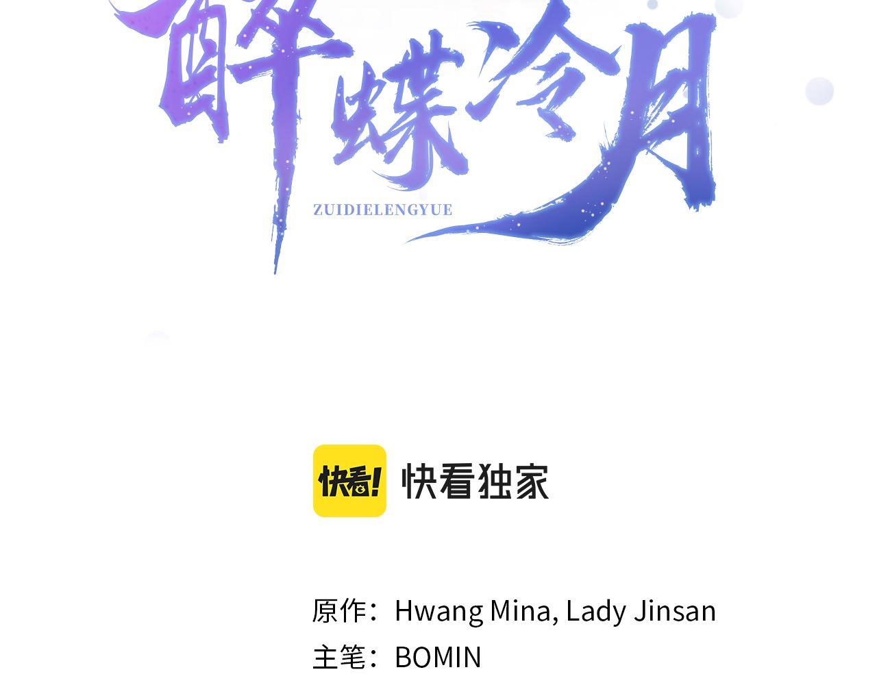 第19话 治父亲罪？22