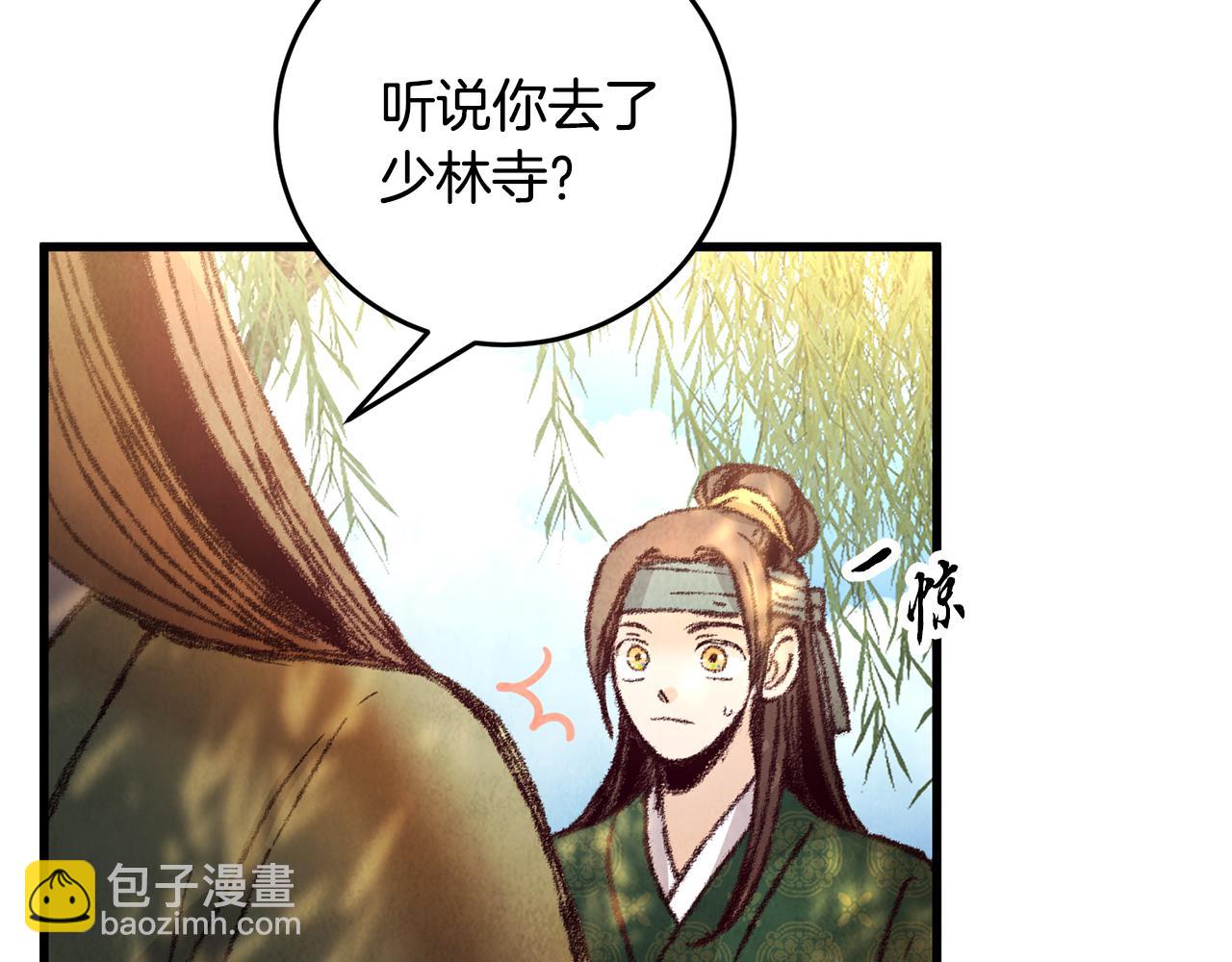 第19话 治父亲罪？30