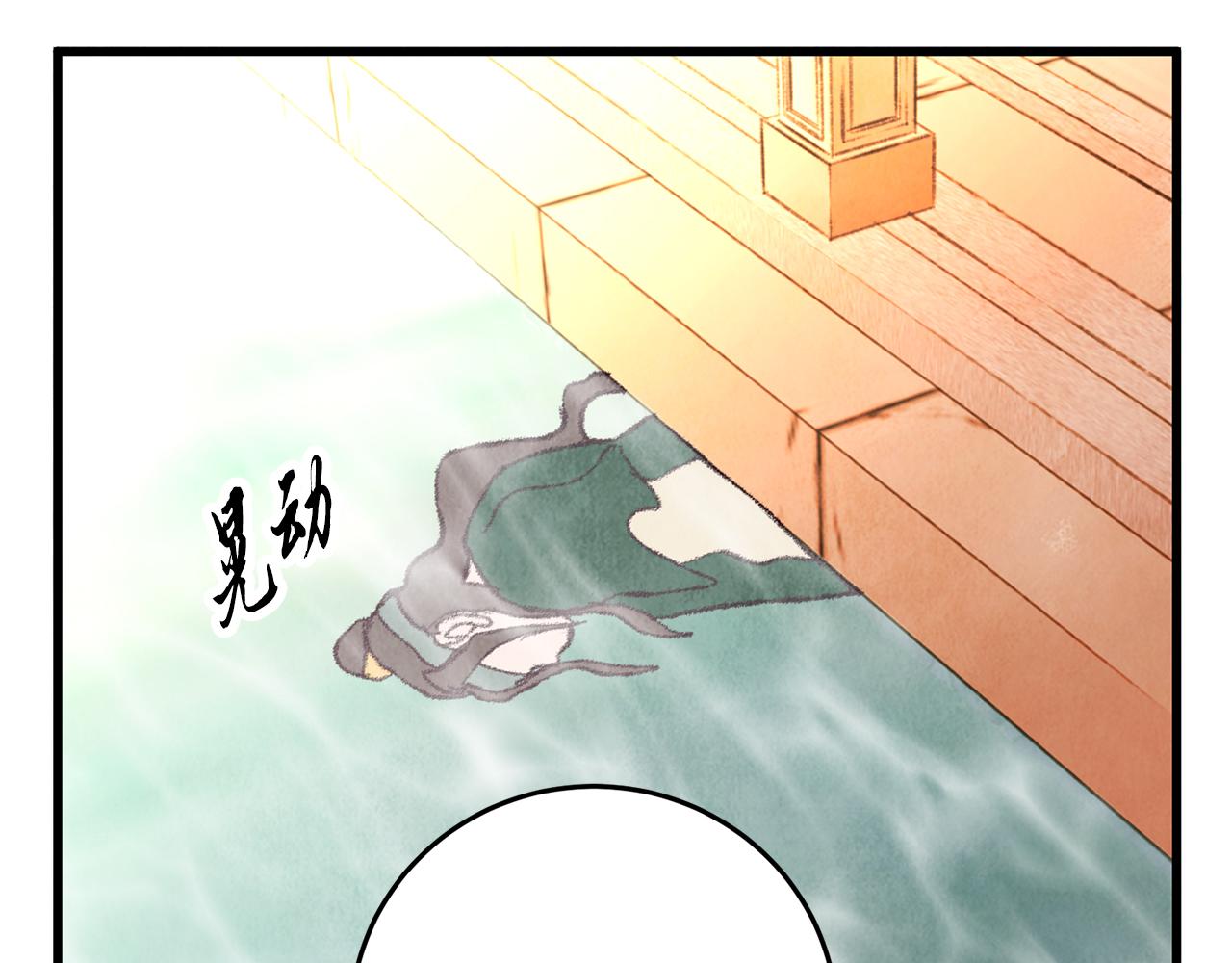 第19话 治父亲罪？34