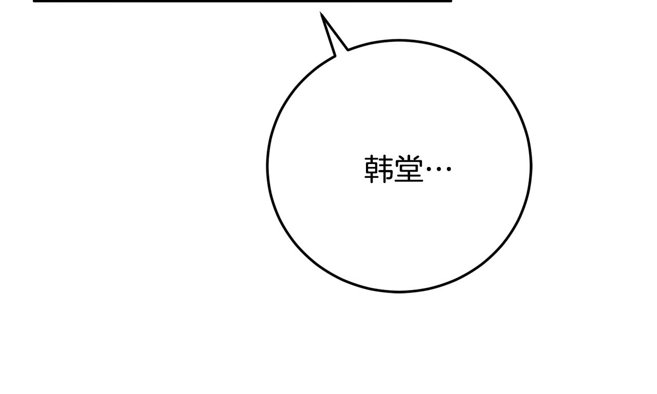 第19话 治父亲罪？42