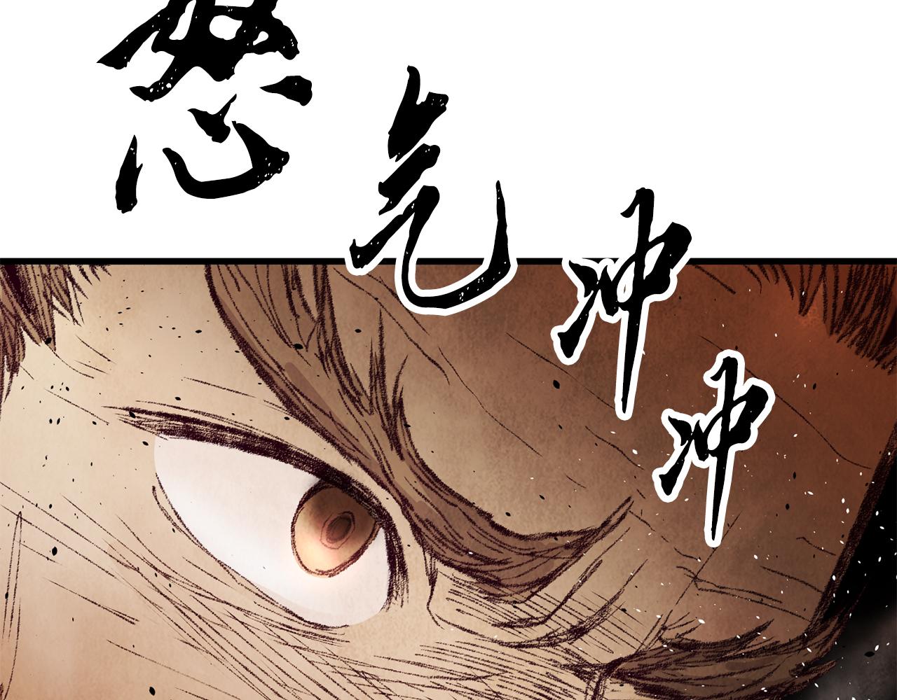 第19话 治父亲罪？56