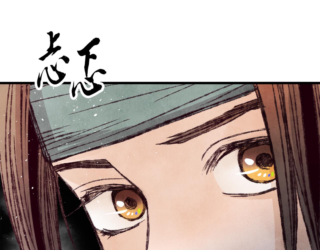 第19话 治父亲罪？58