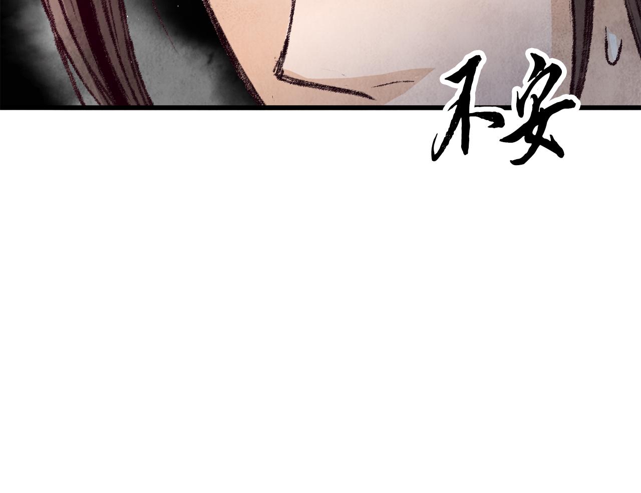 第19话 治父亲罪？59