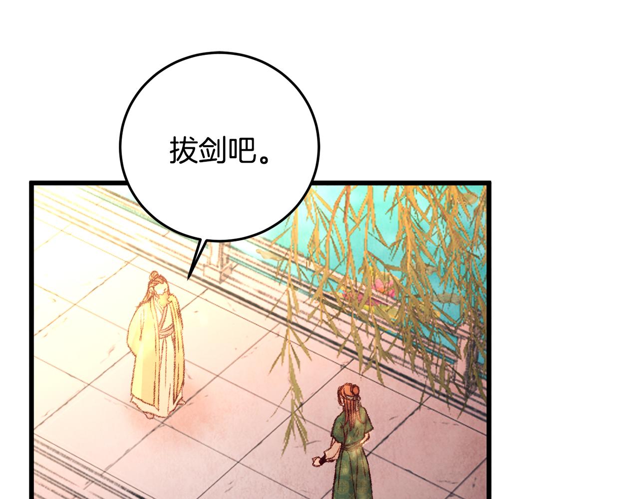 第19话 治父亲罪？60