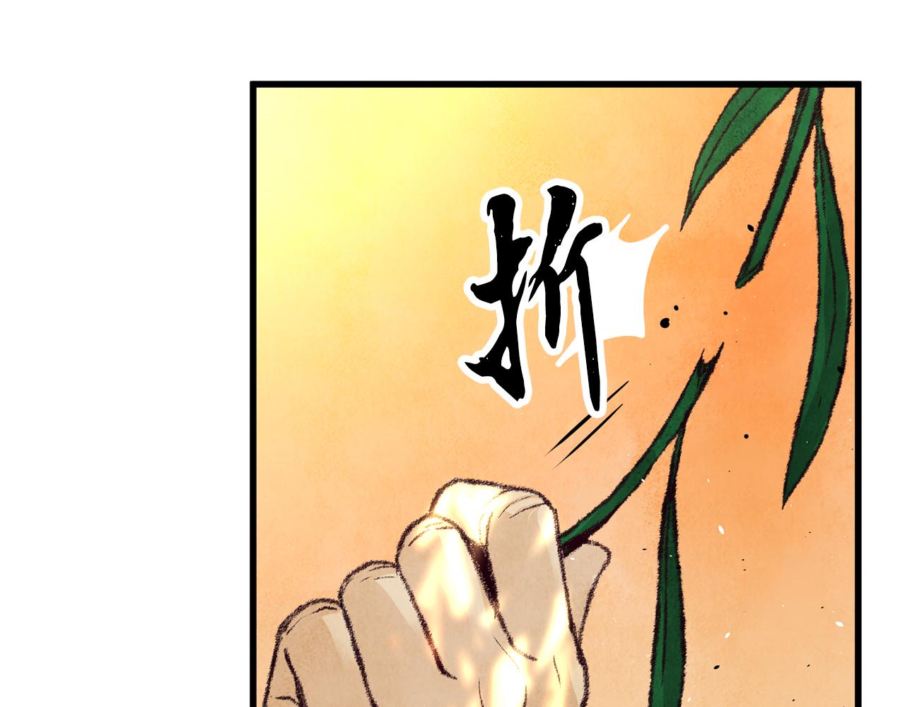 第19话 治父亲罪？62