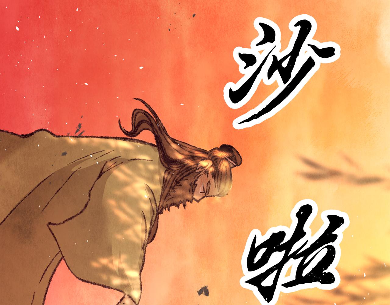 第19话 治父亲罪？65
