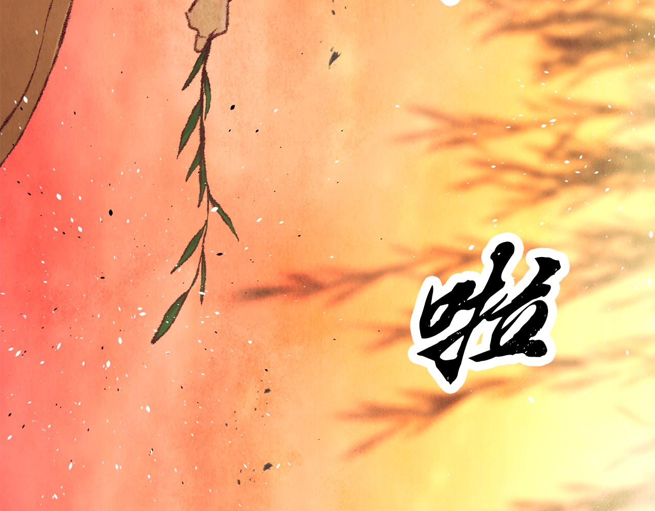 第19话 治父亲罪？66