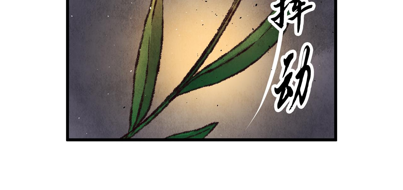 第19话 治父亲罪？73