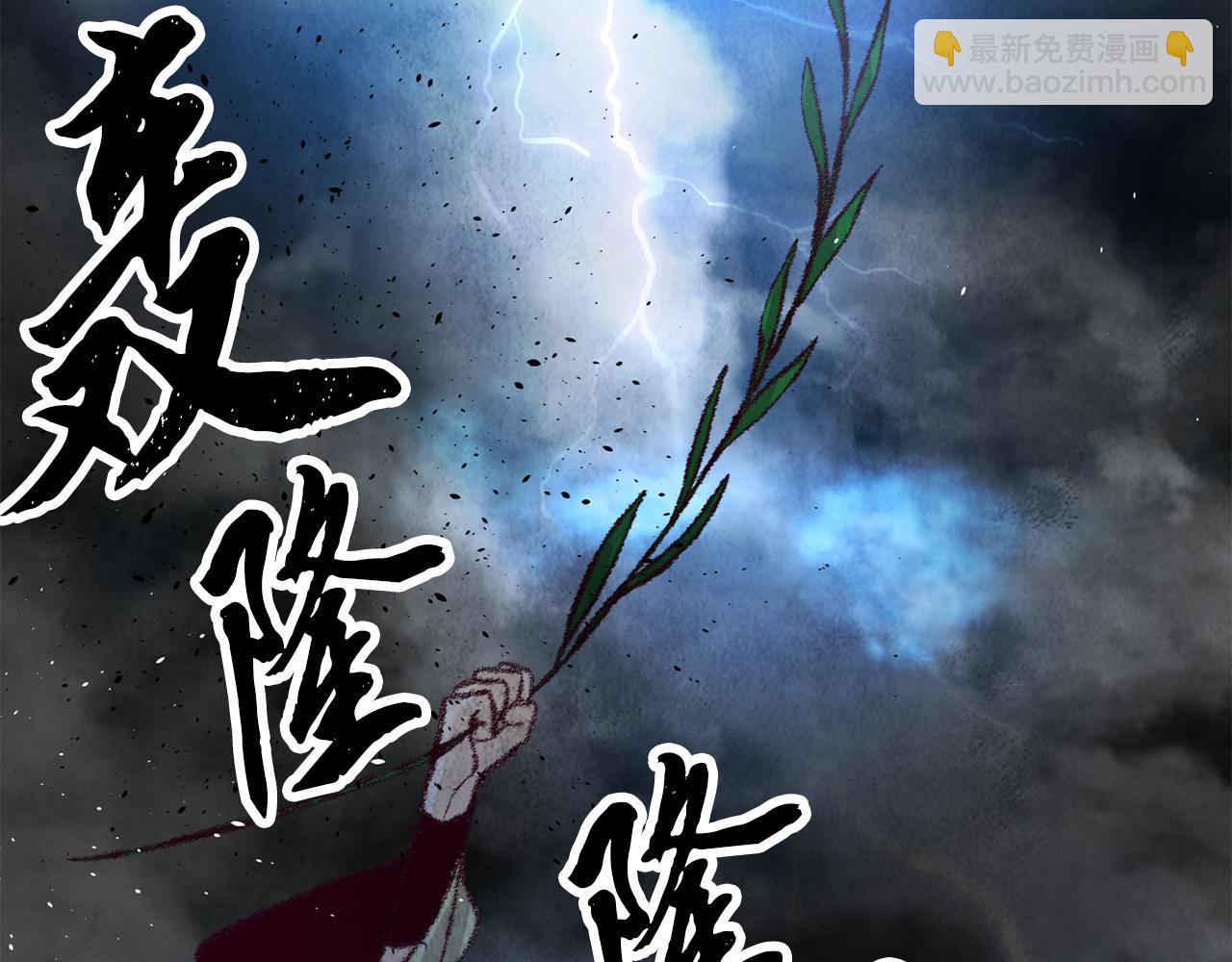第19话 治父亲罪？75