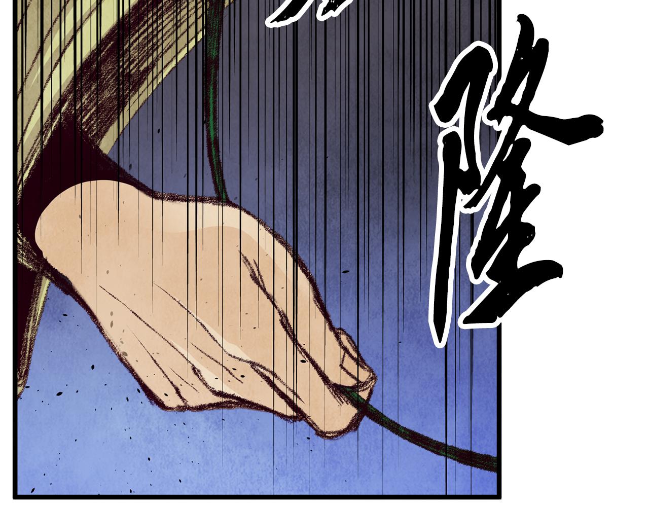 第19话 治父亲罪？79