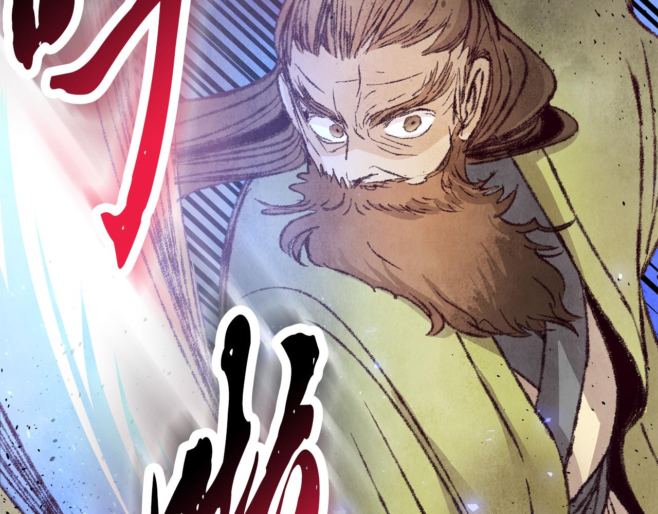 第19话 治父亲罪？81