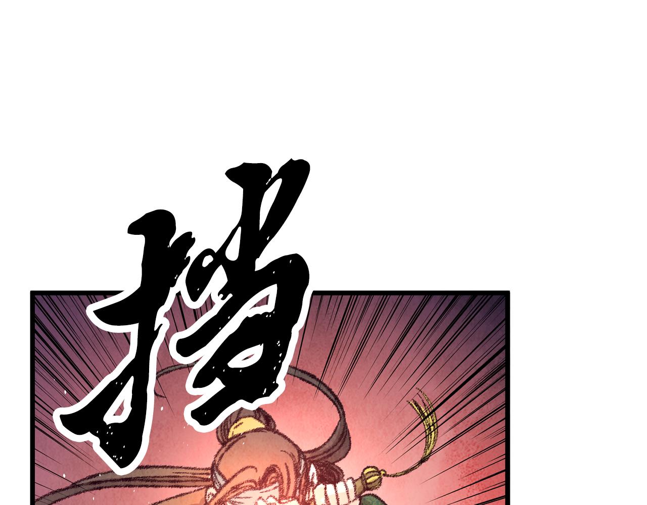 第19话 治父亲罪？85