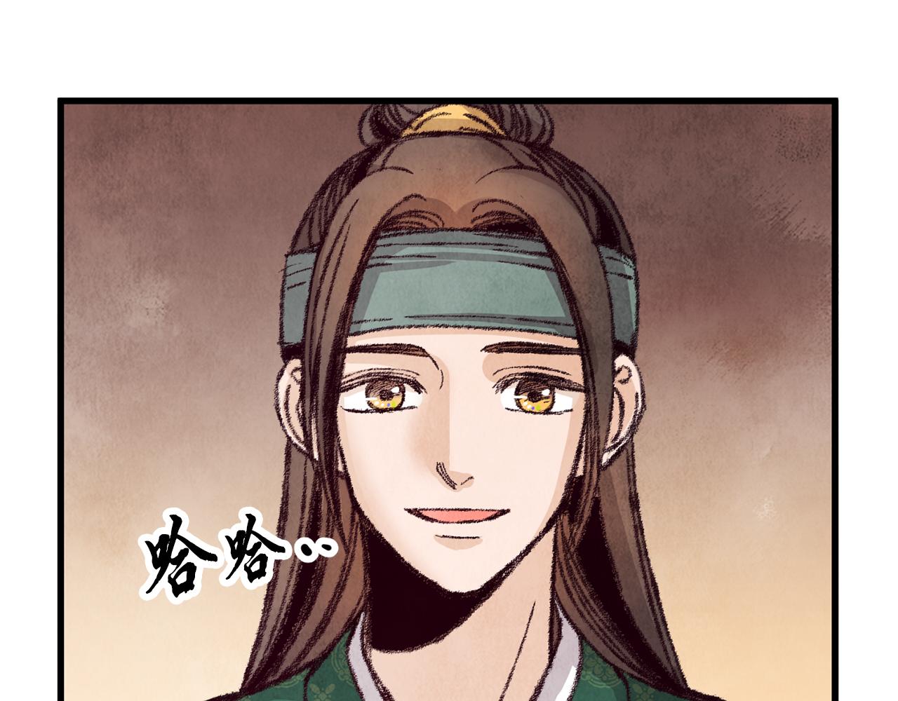 第19话 治父亲罪？9