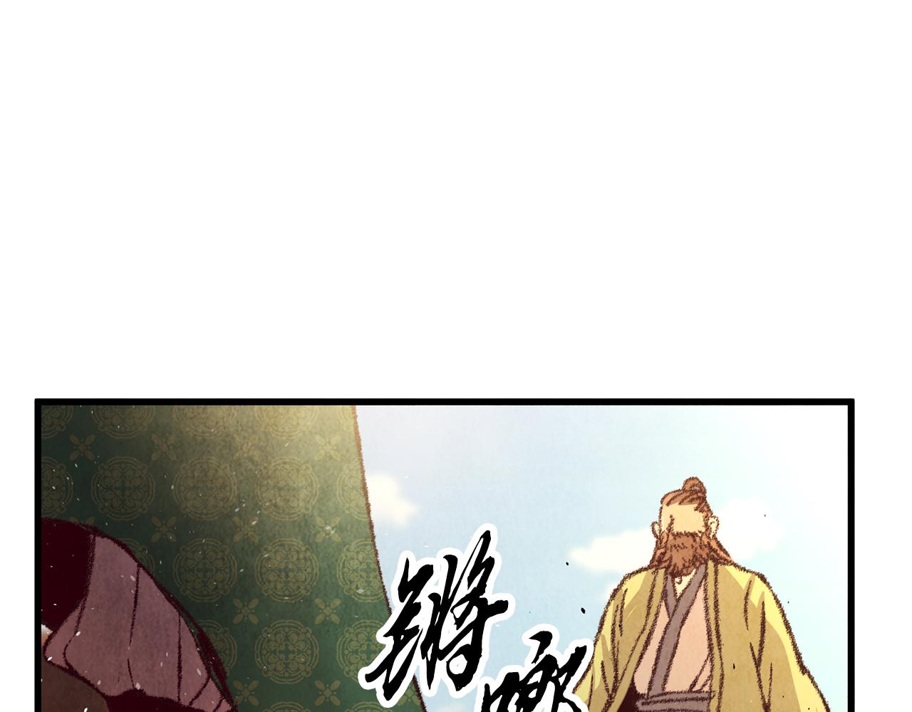 第19话 治父亲罪？92