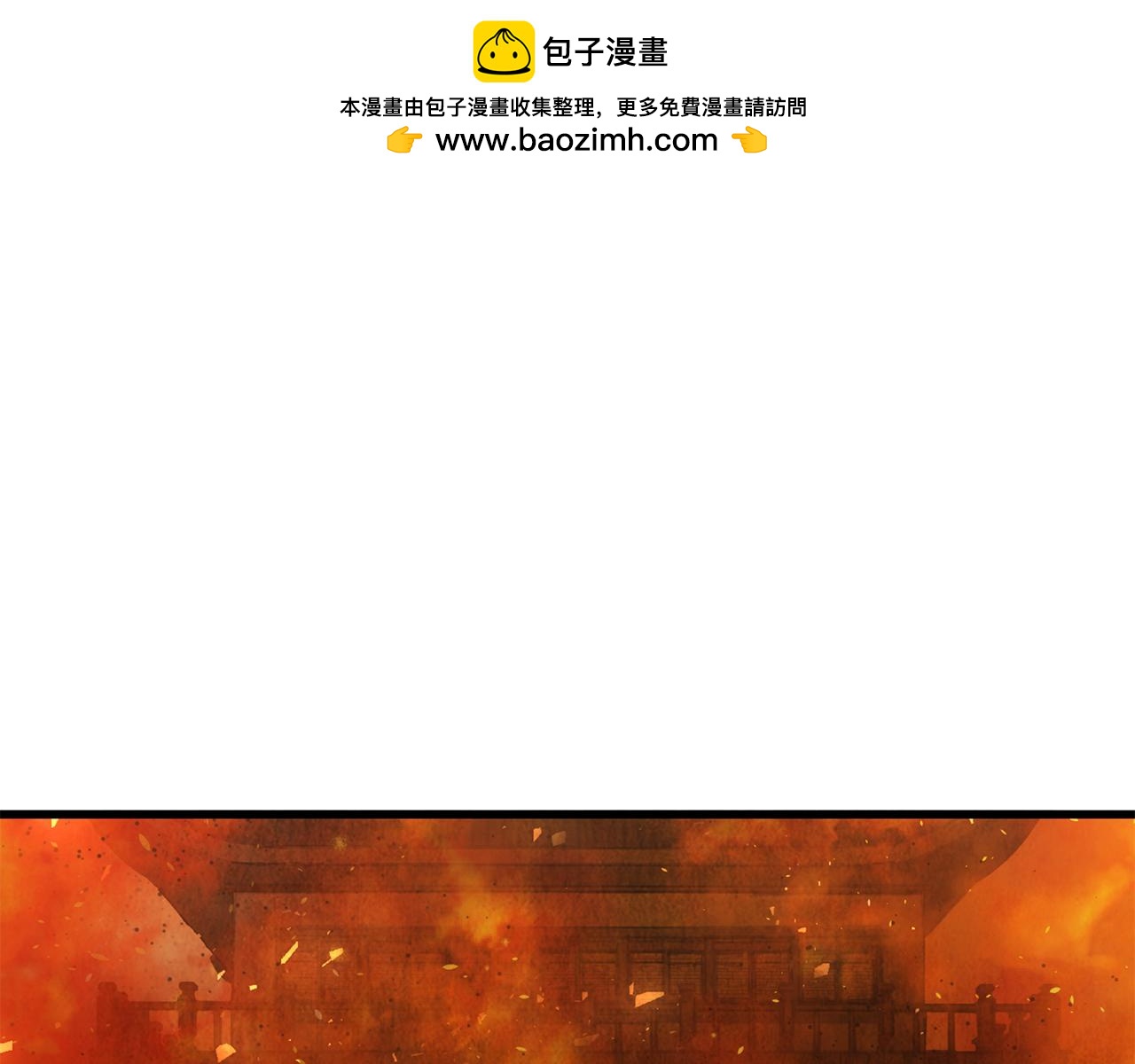 第26话 少女濒死0