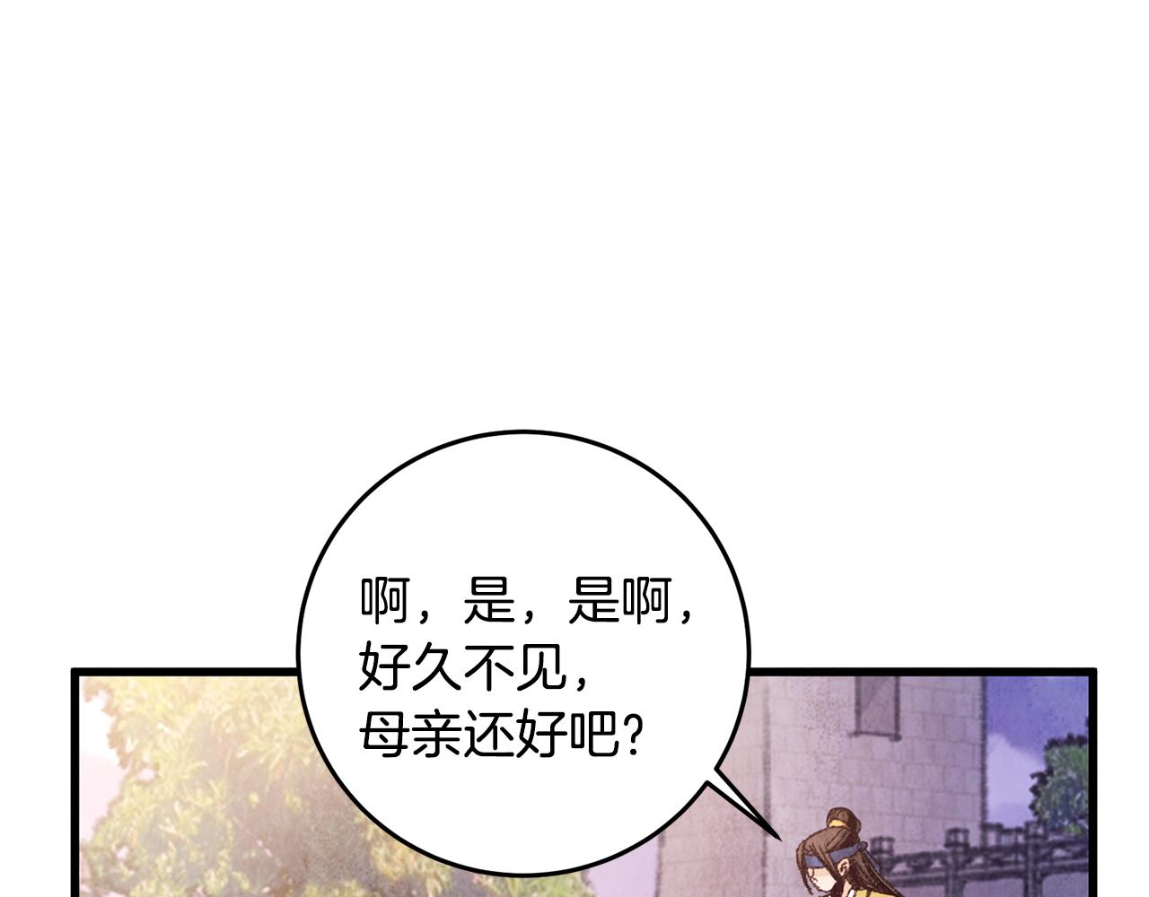 第26话 少女濒死104
