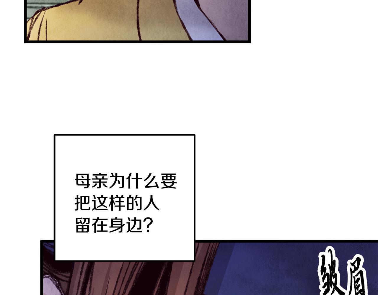 第26话 少女濒死112