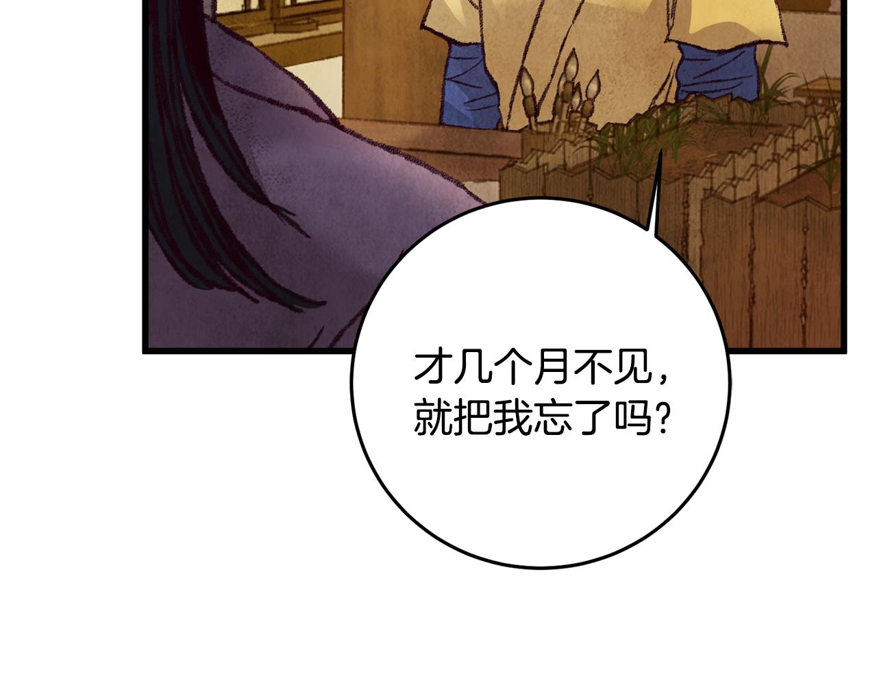 第26话 少女濒死120