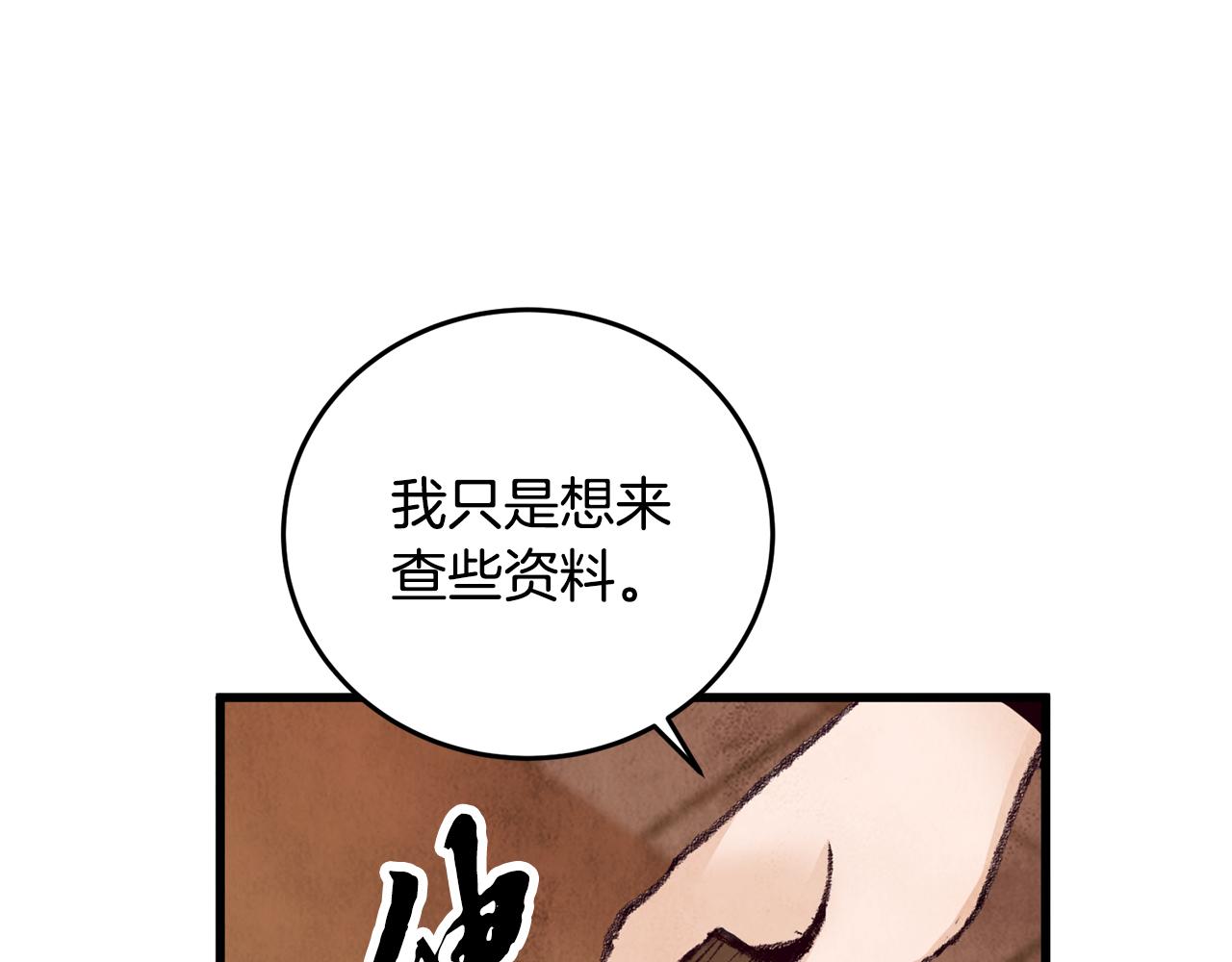 第26话 少女濒死124