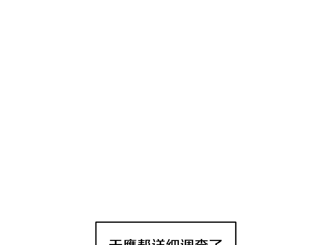 第26话 少女濒死129
