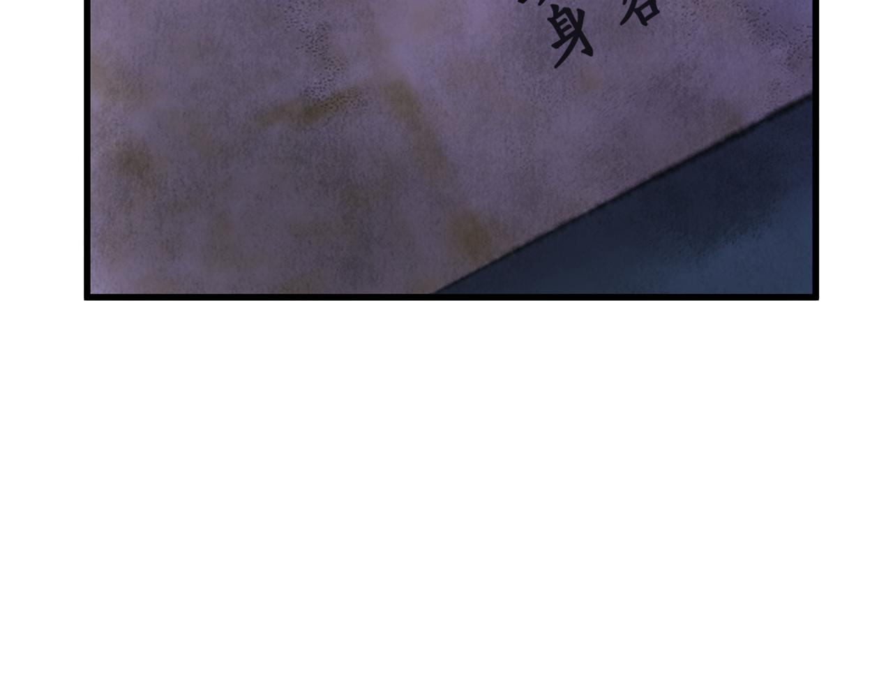 第26话 少女濒死140
