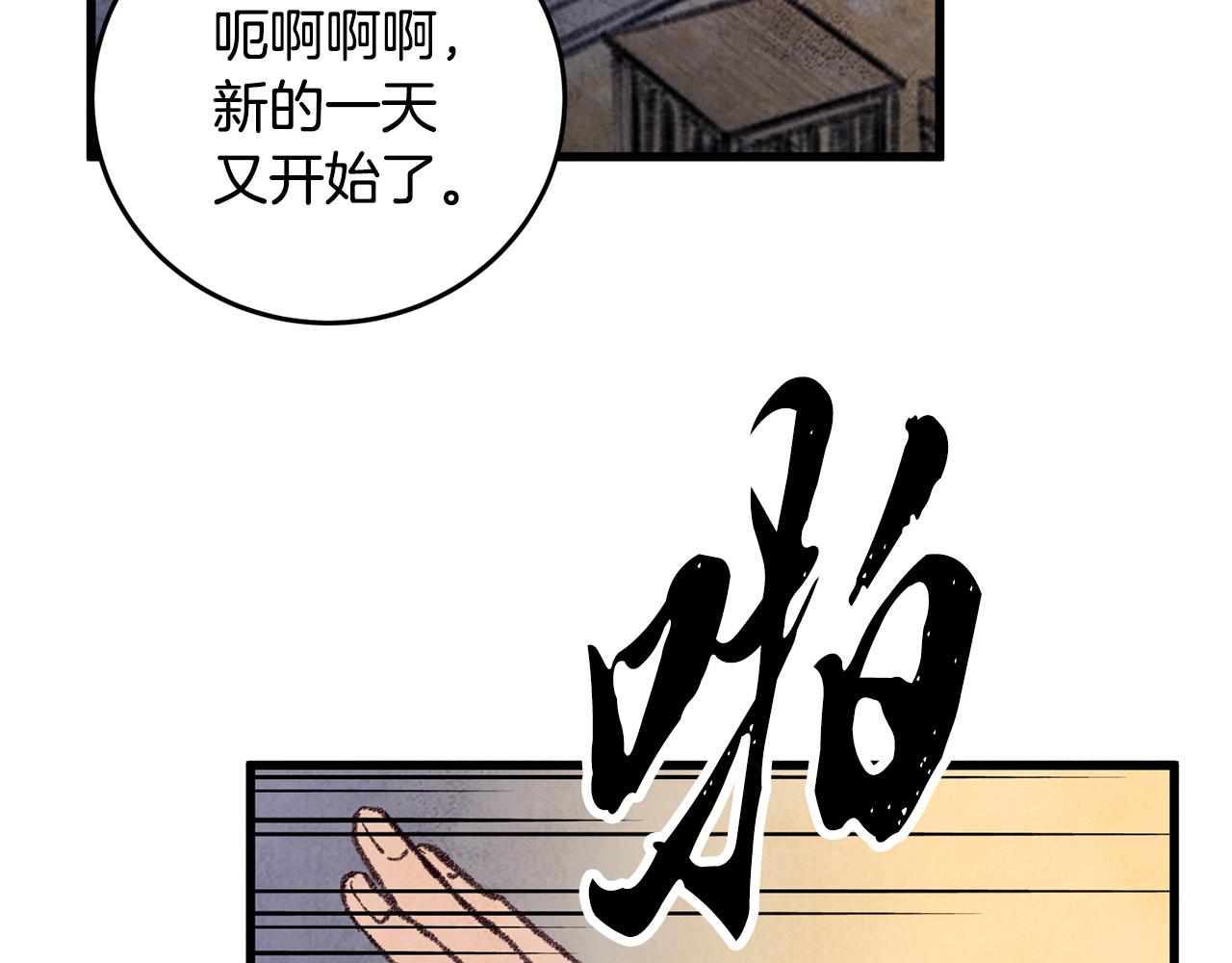 第26话 少女濒死146