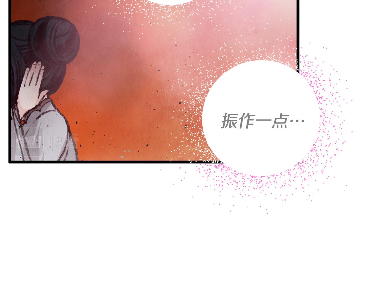 第26话 少女濒死15
