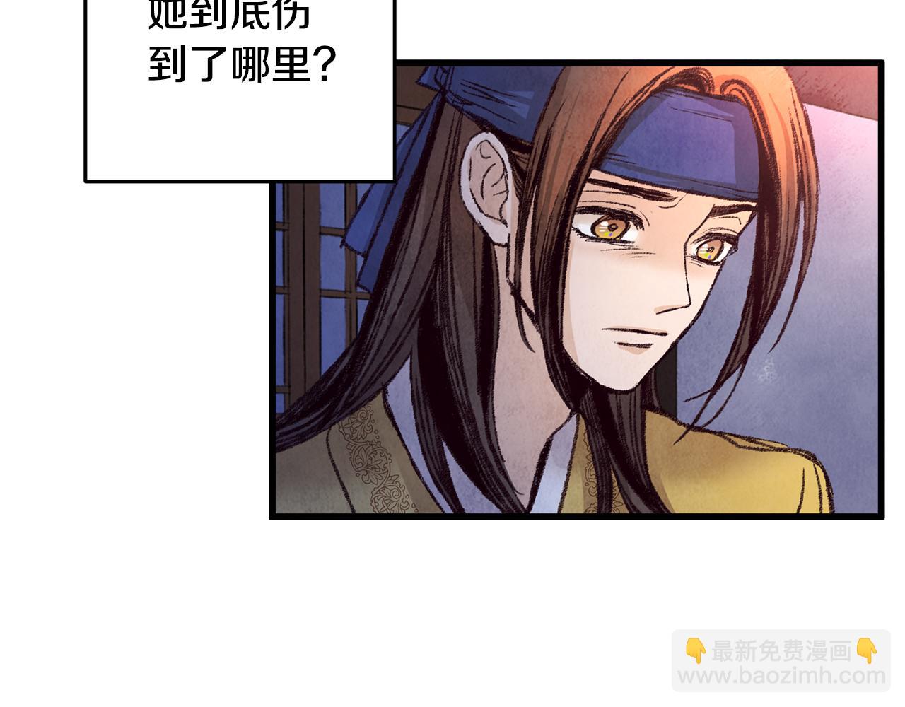 第26话 少女濒死26