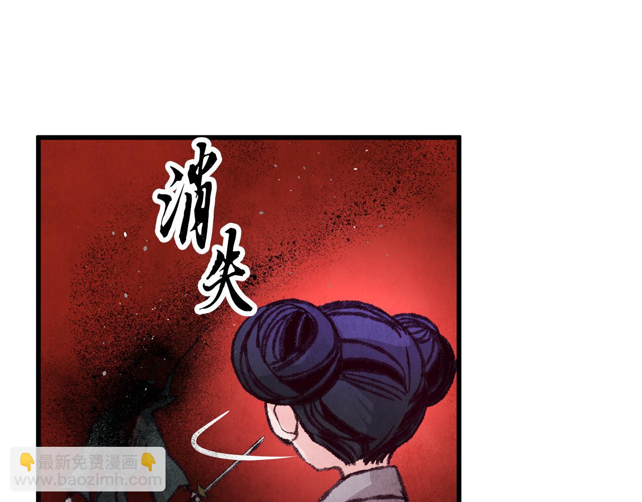 第26话 少女濒死3