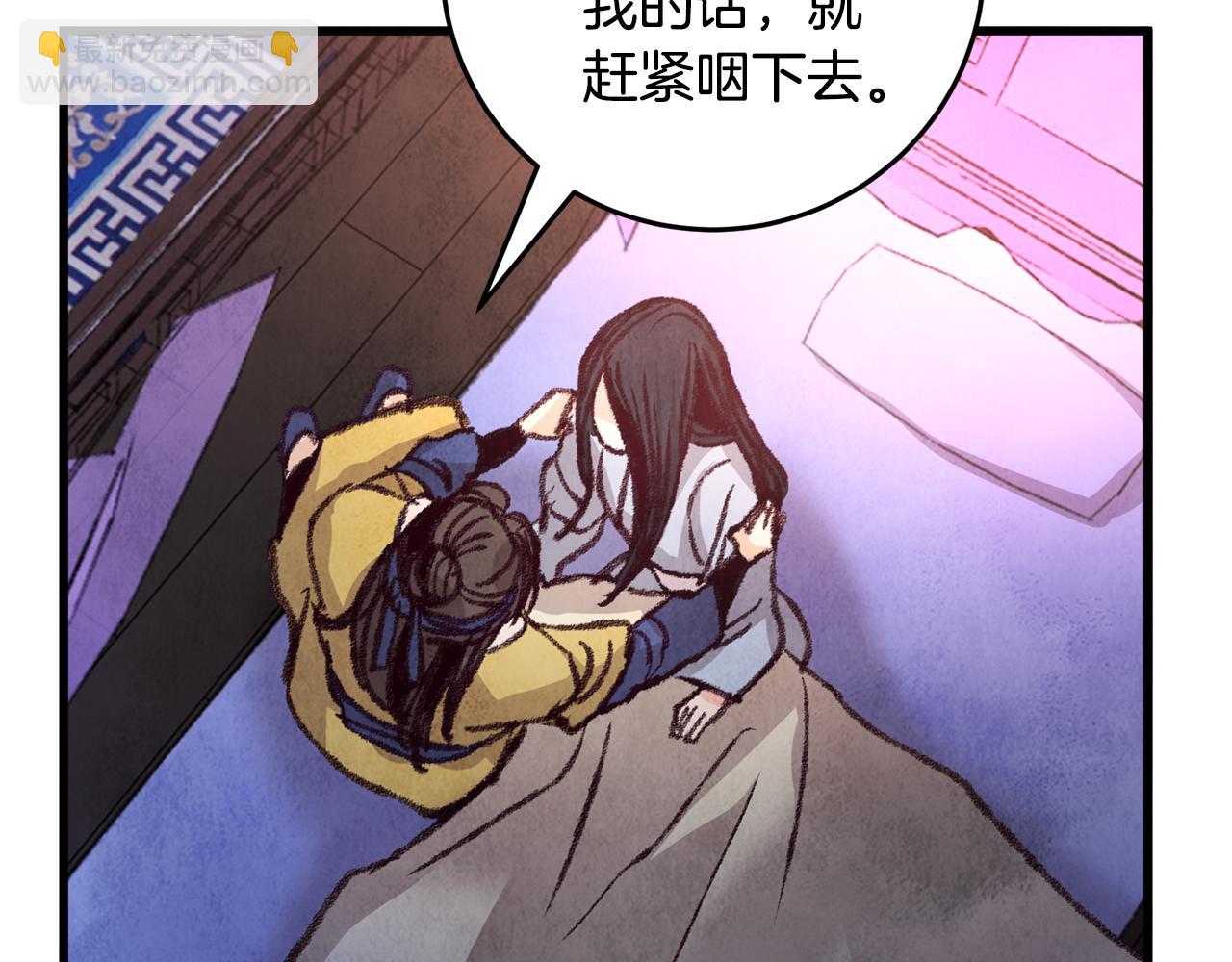 第26话 少女濒死39
