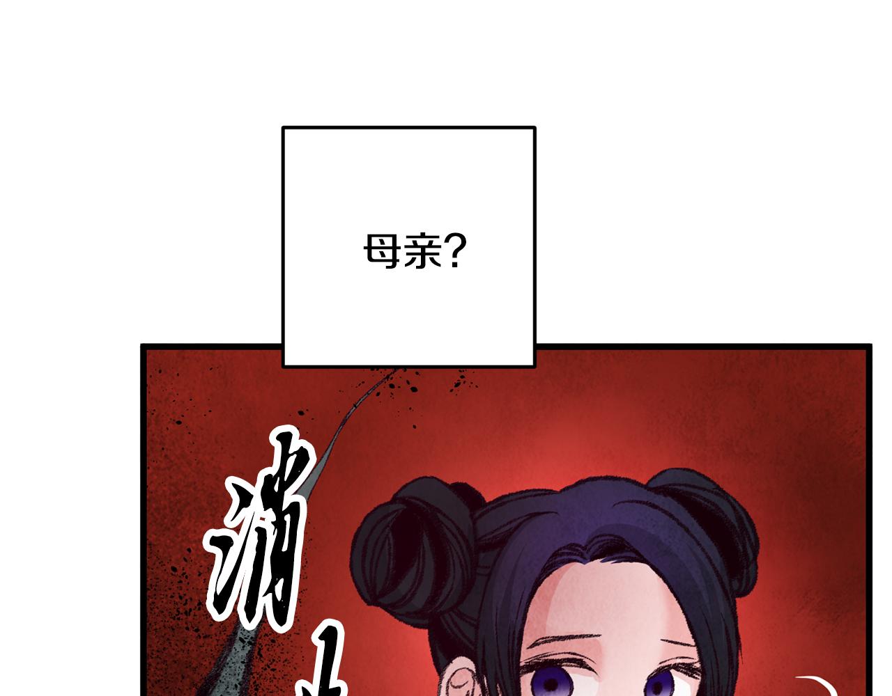 第26话 少女濒死5