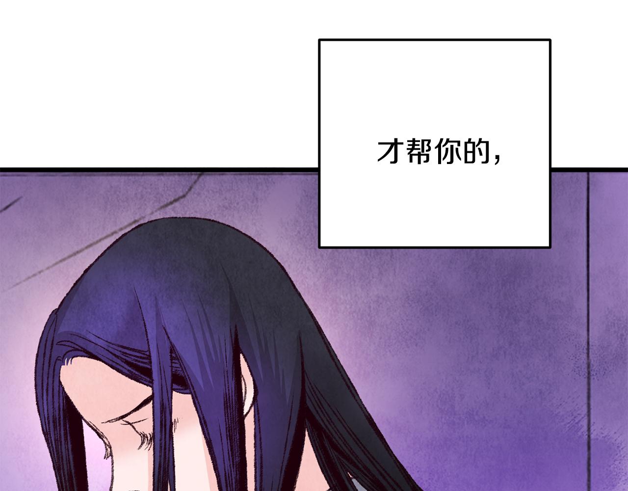 第26话 少女濒死57