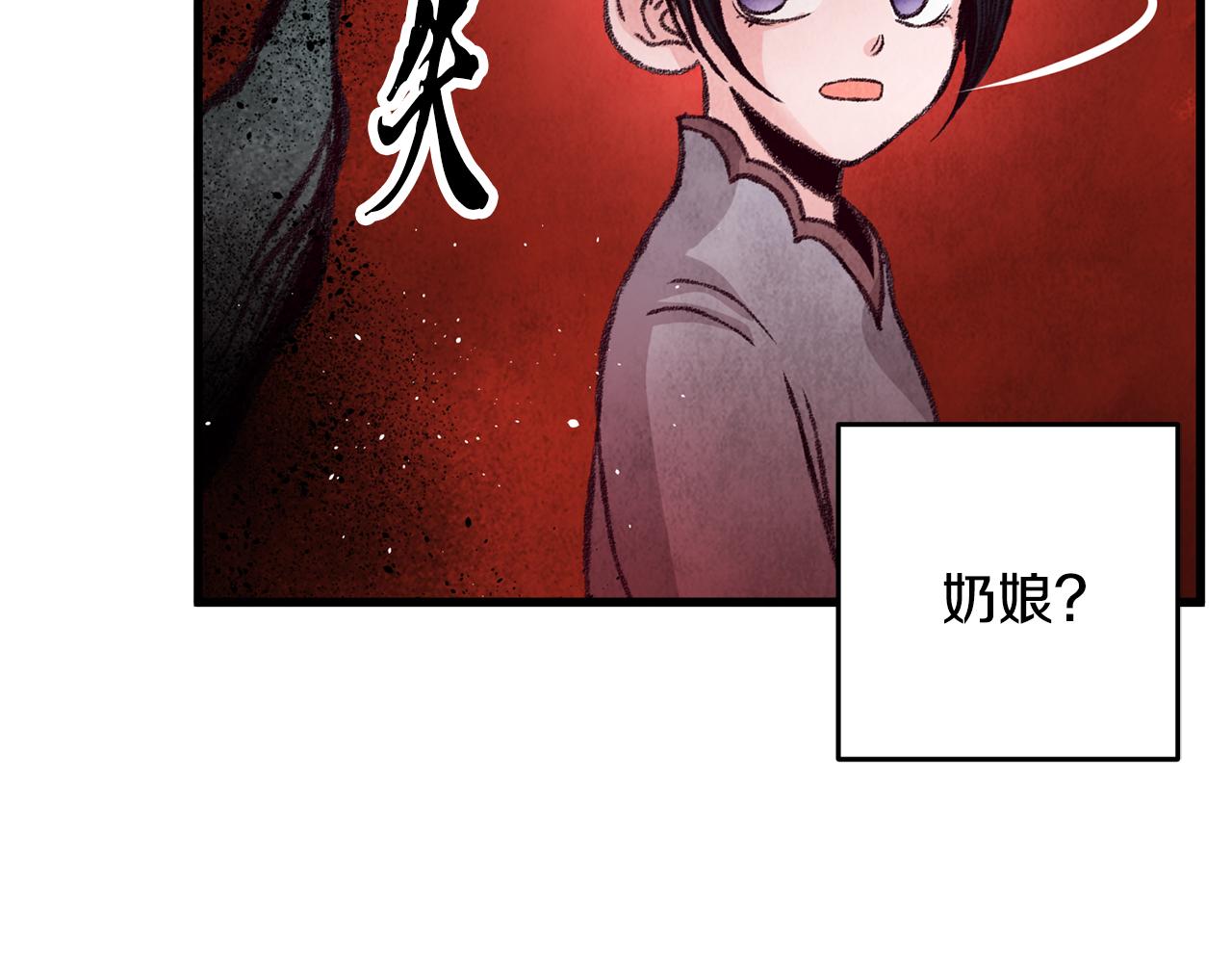 第26话 少女濒死6