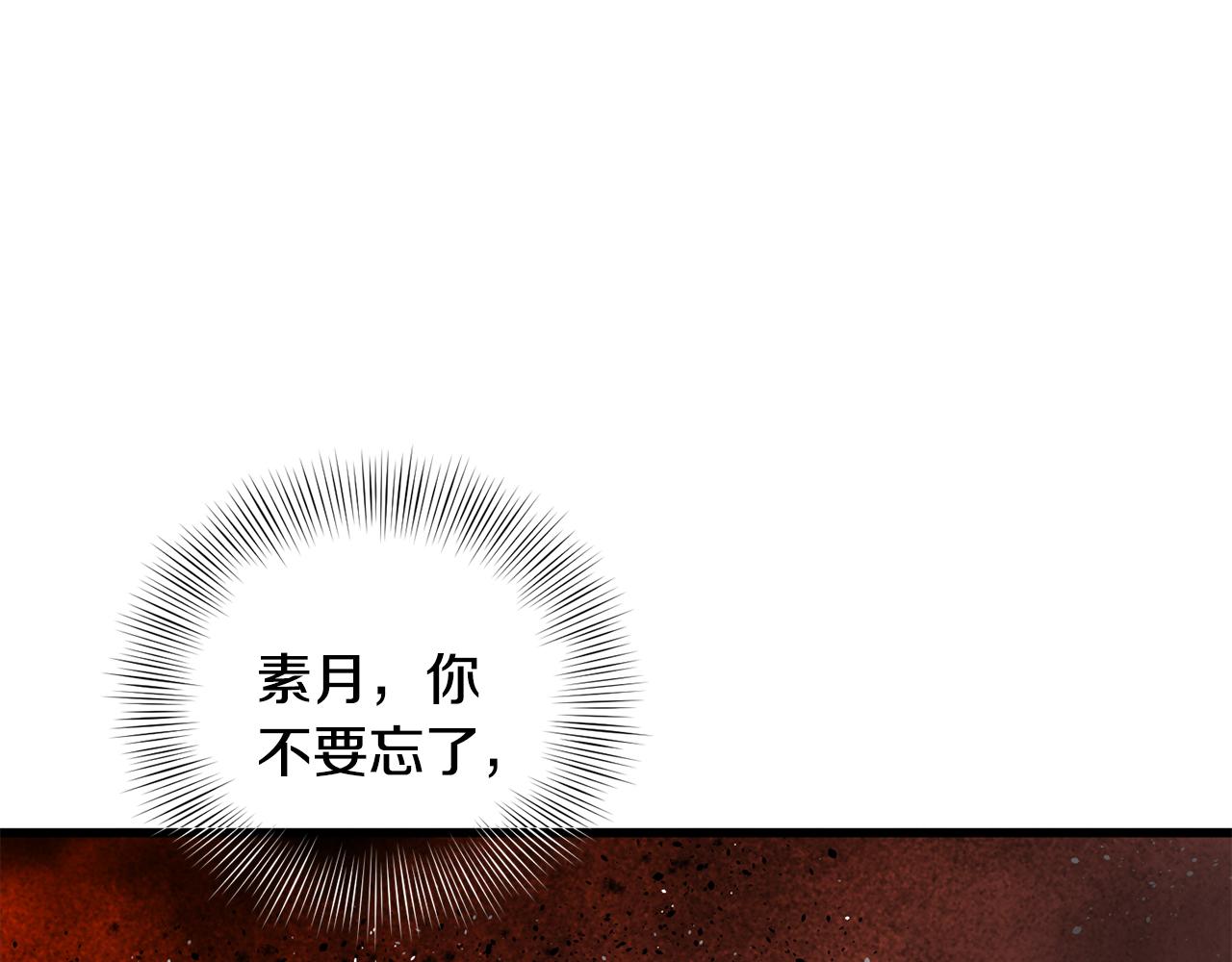 第26话 少女濒死7