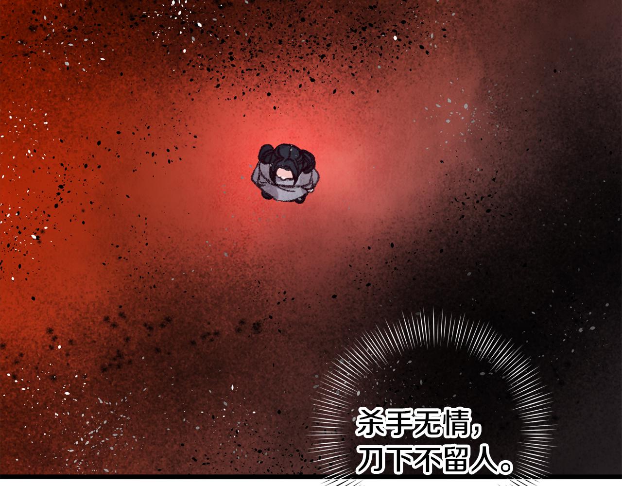 第26话 少女濒死8