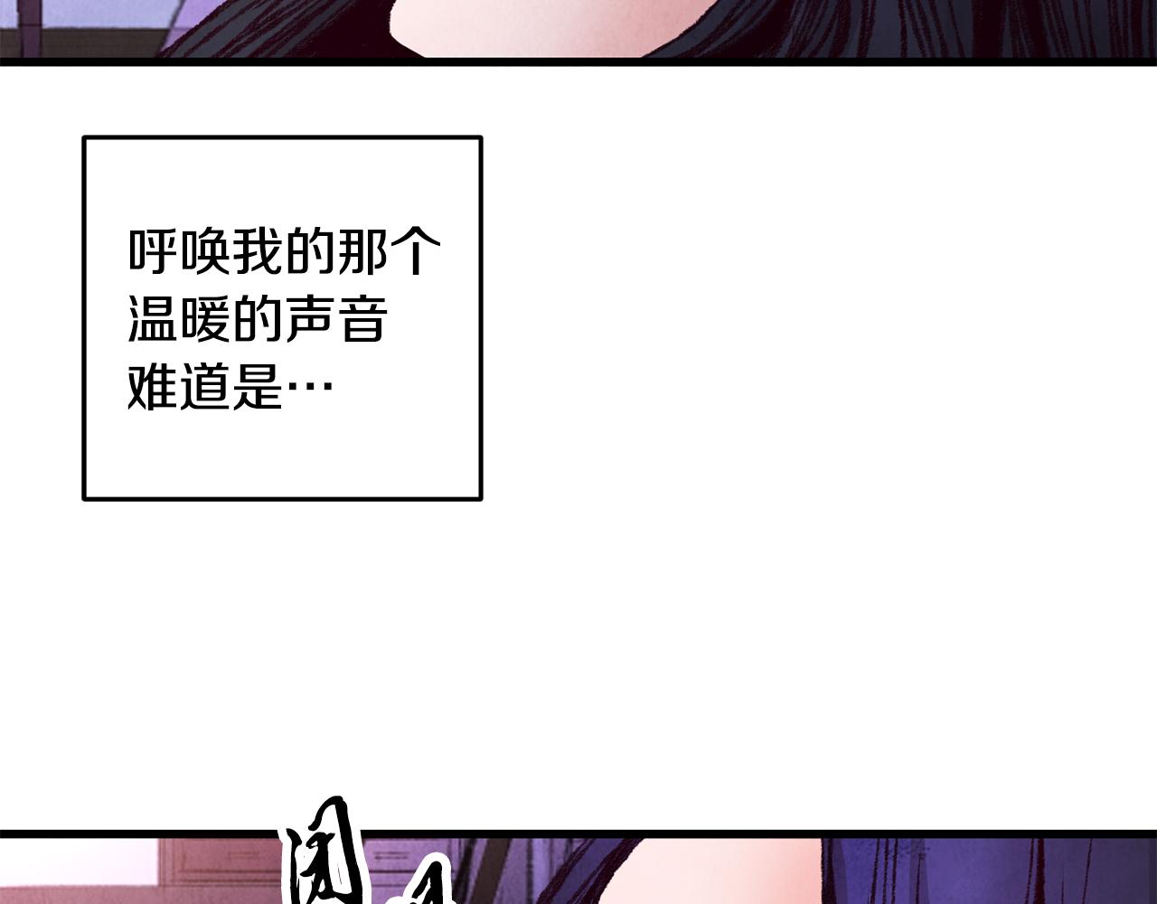 第26话 少女濒死88