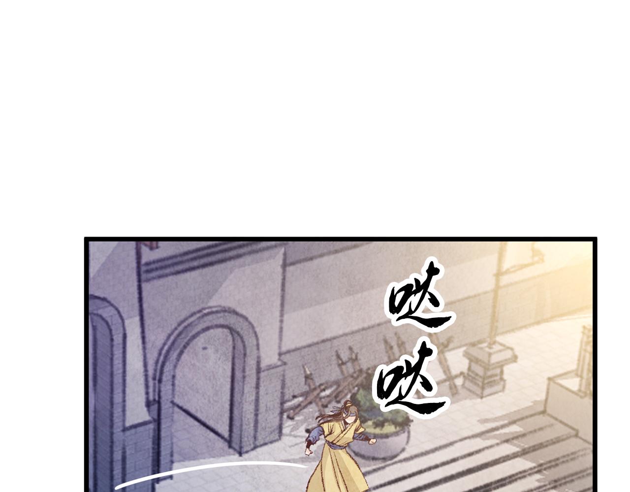 第26话 少女濒死94
