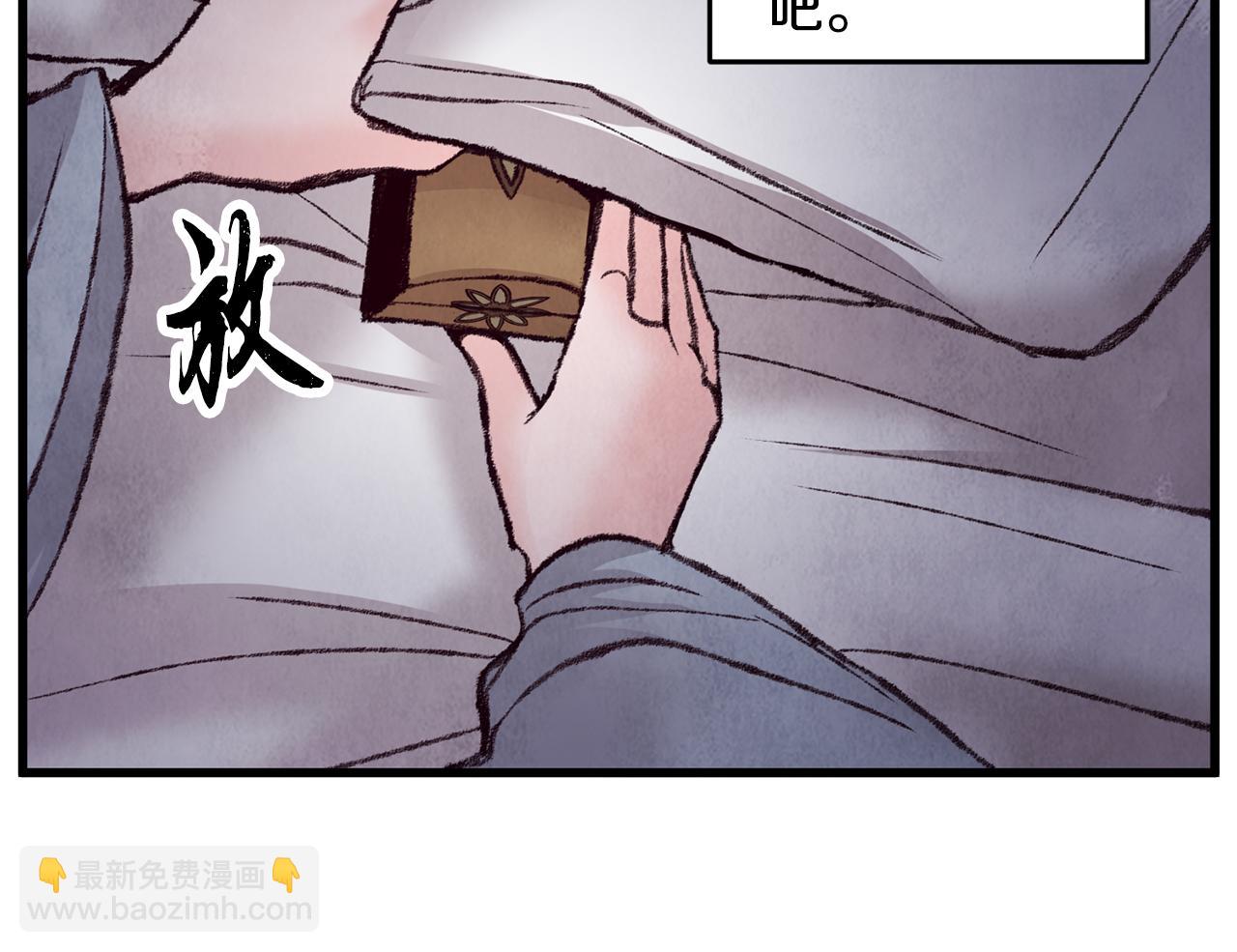 第31话 无人可信110