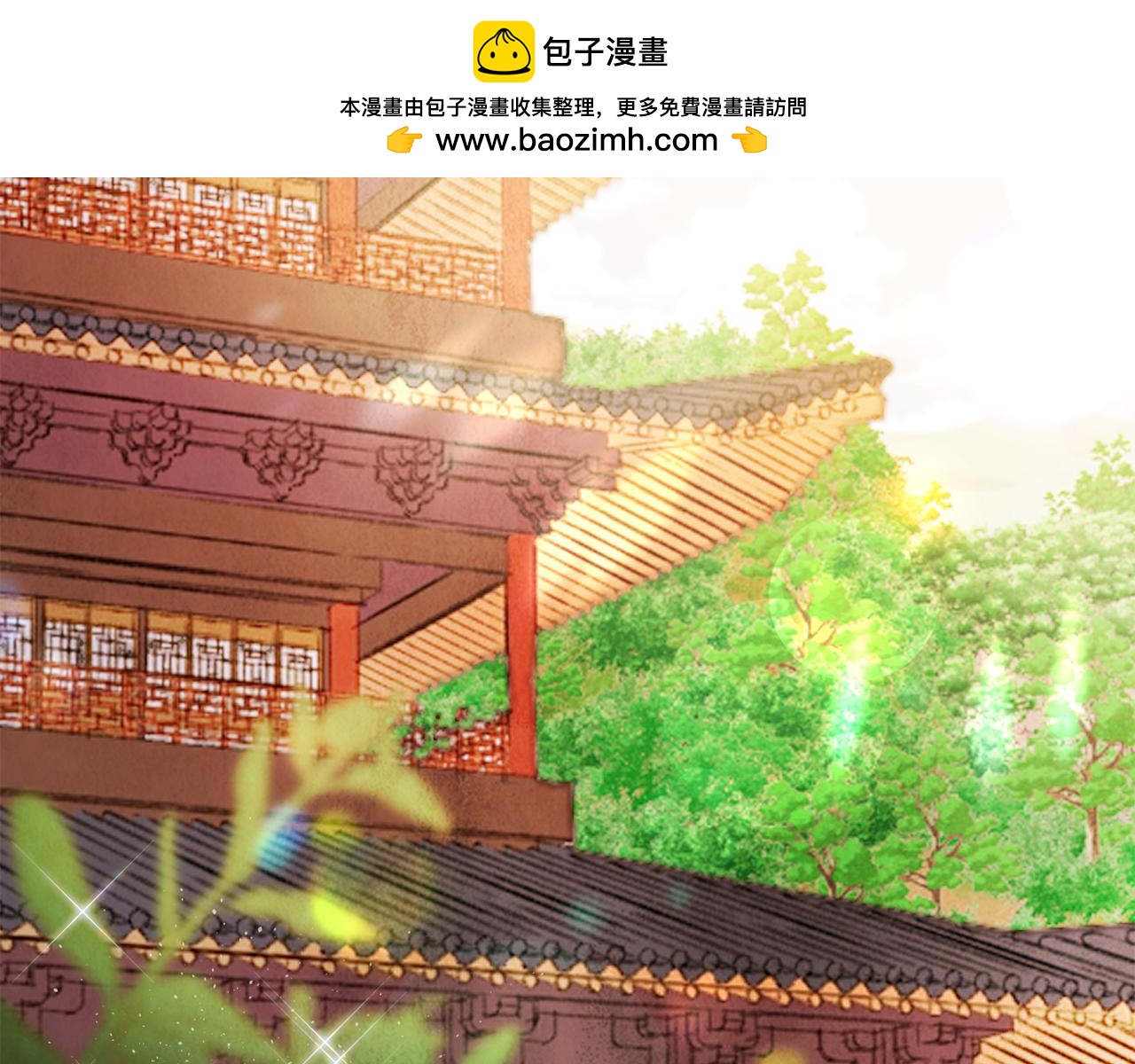 第40话 找出蝴蝶剑1