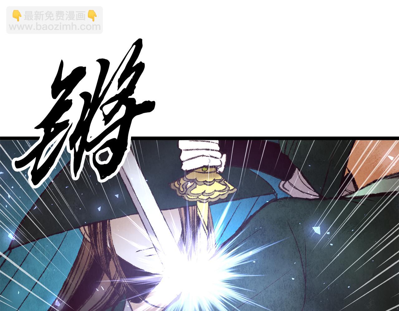 第40话 找出蝴蝶剑100