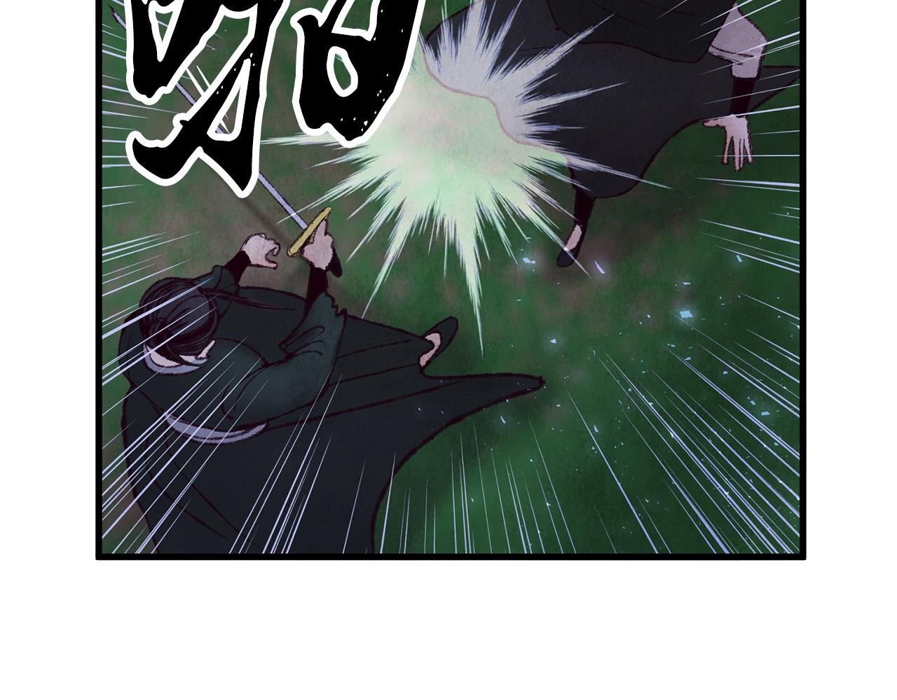 第40话 找出蝴蝶剑113