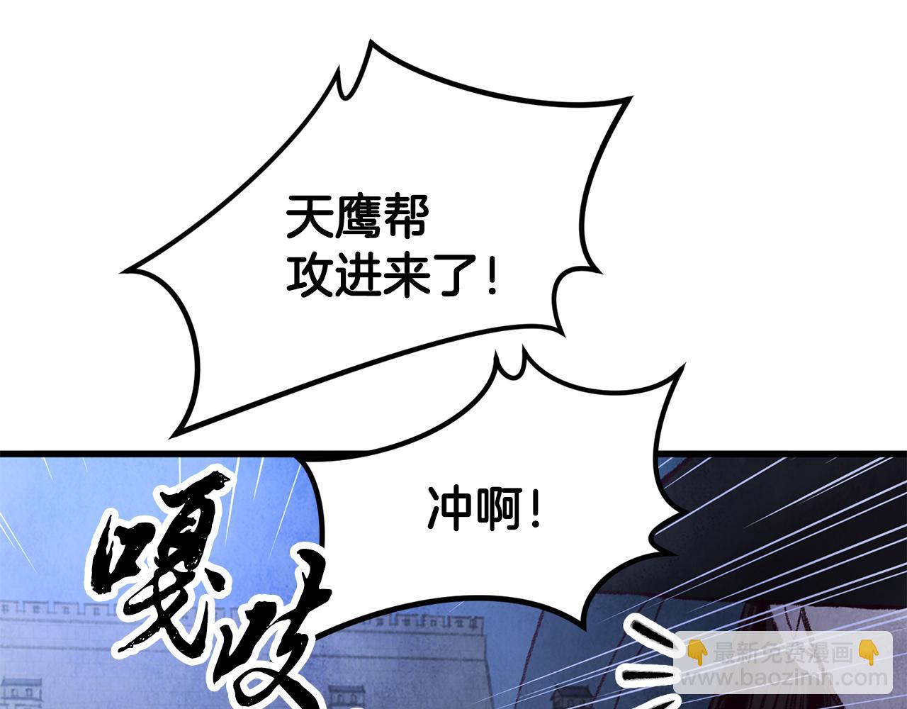 第40话 找出蝴蝶剑114