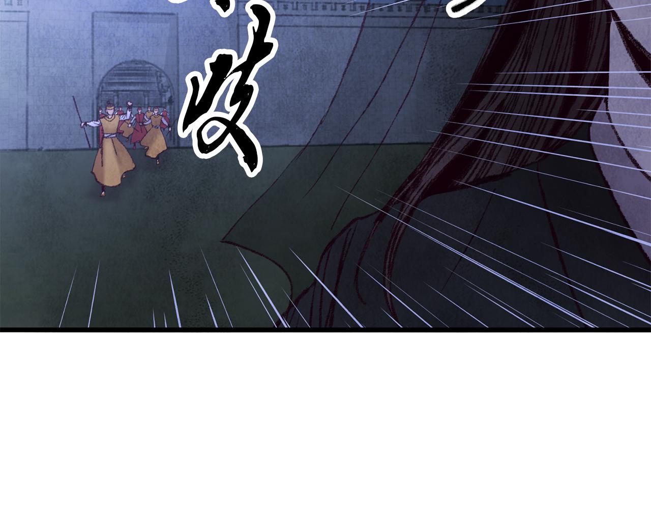 第40话 找出蝴蝶剑115