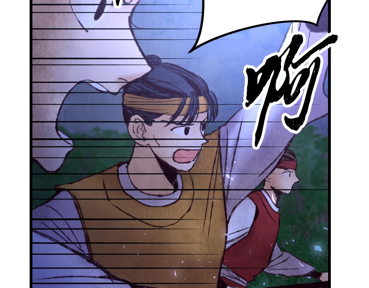 第40话 找出蝴蝶剑117