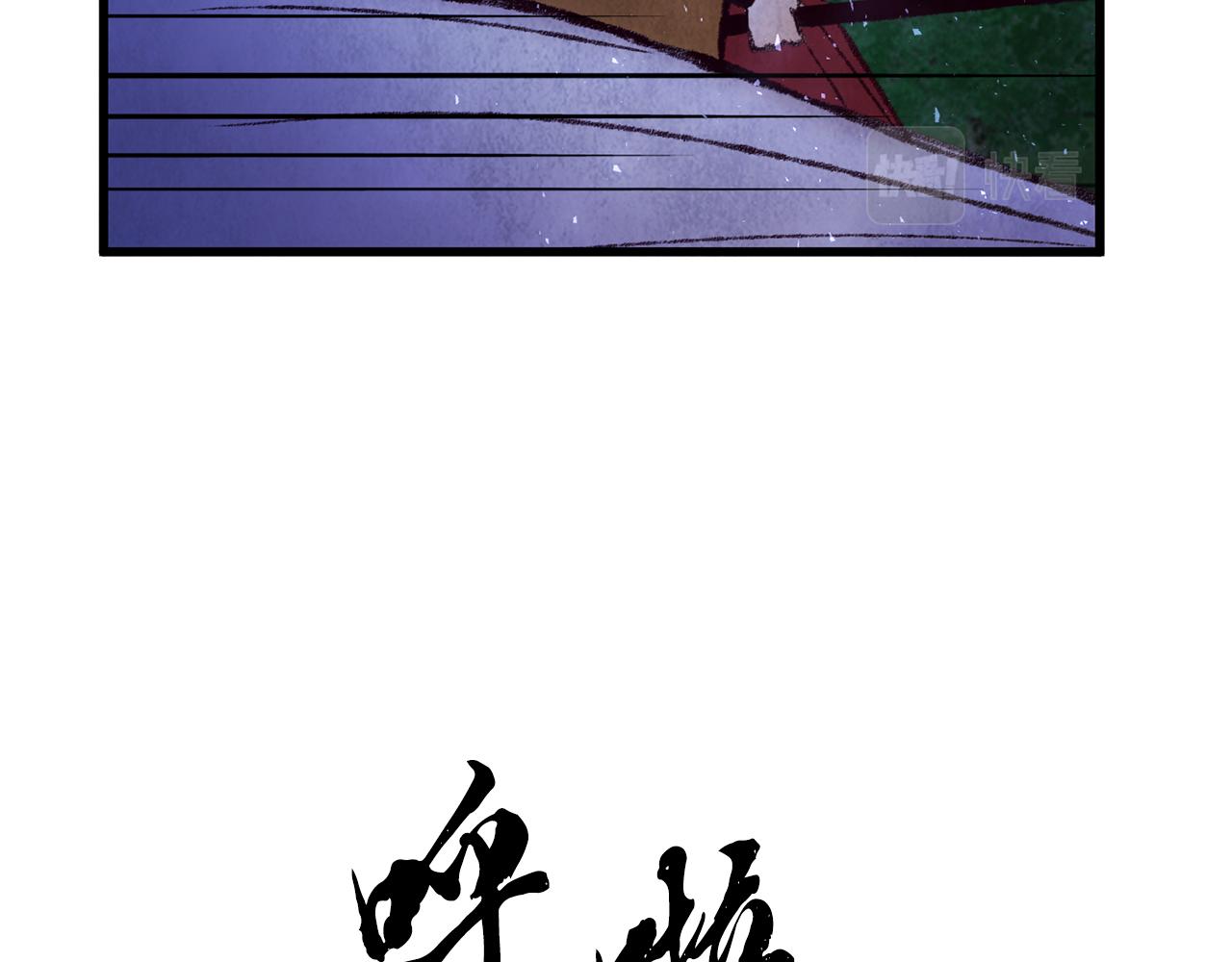 第40话 找出蝴蝶剑118